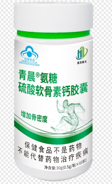 會(huì)銷熱門(mén)產(chǎn)品貼牌定制氨糖硫酸軟骨素鈣oem代加工批發(fā)大包藍(lán)帽